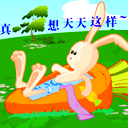 上傳會員：亞一
下載次數：69